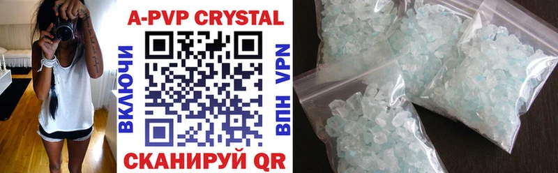 Alfa_PVP Crystall  купить наркотик  Таруса 