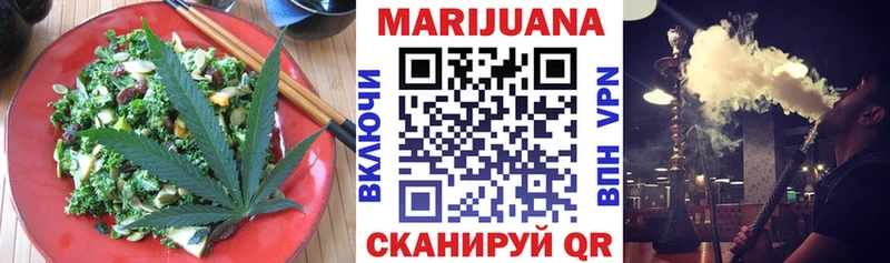 закладка  Таруса  Canna-Cookies конопля 