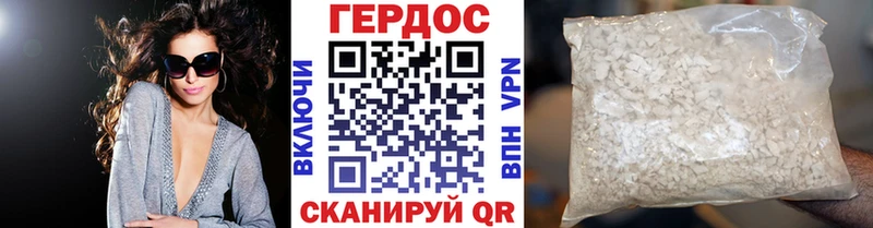 ГЕРОИН герыч  Таруса 