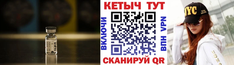 КЕТАМИН VHQ  Таруса 