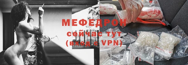 mdma Пересвет