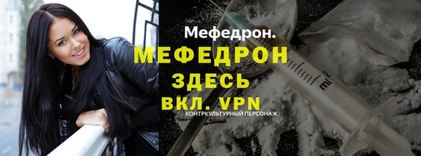 меф VHQ Пестово