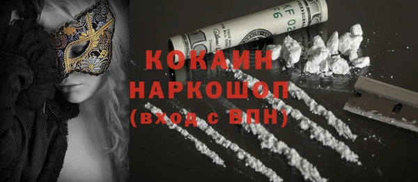 mdma Пересвет