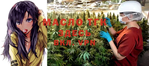 меф VHQ Пестово