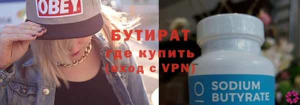 гашиш Переславль-Залесский