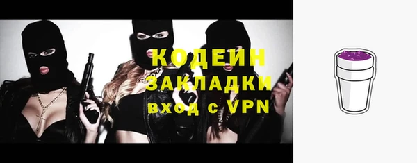 гашиш Переславль-Залесский