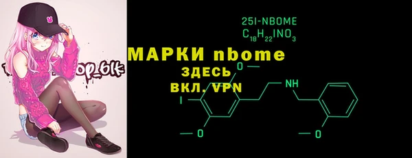 меф VHQ Пестово
