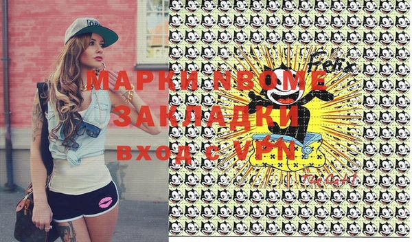 меф VHQ Пестово