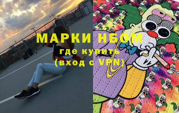 гашиш Переславль-Залесский