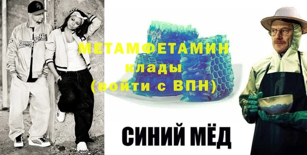 mdma Пересвет
