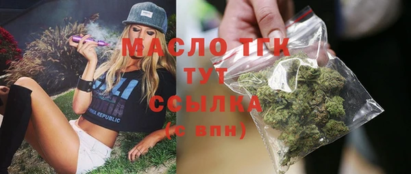 mdma Пересвет