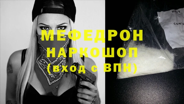 меф VHQ Пестово