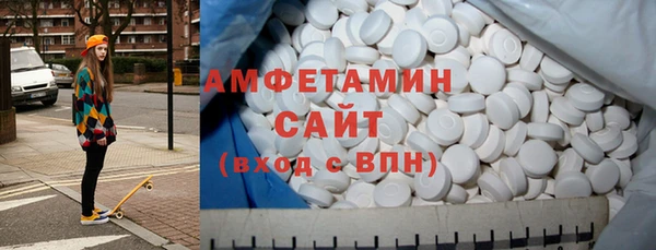 mdma Пересвет
