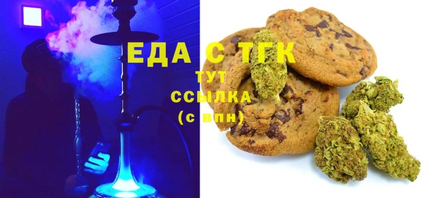 меф VHQ Пестово