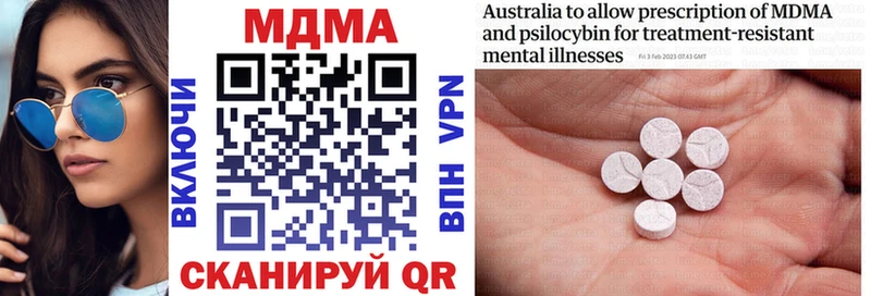 OMG как войти  Таруса  МДМА crystal 