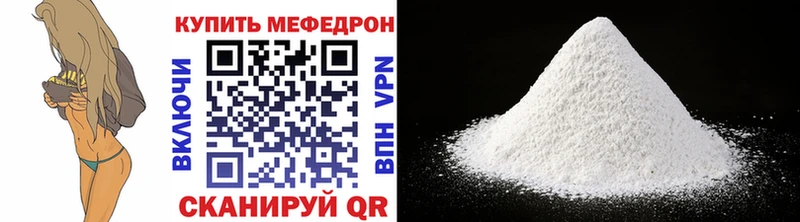 МЕФ кристаллы  наркотики  Таруса 