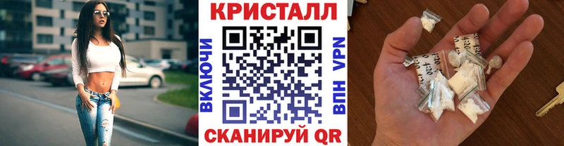 Метамфетамин пудра  купить наркотики сайты  Таруса 