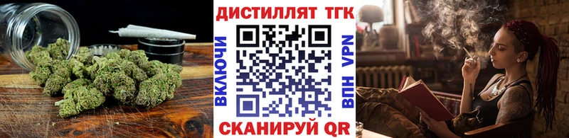 Дистиллят ТГК гашишное масло Таруса